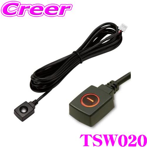 データシステム TSW020 UTV445用 ケーブル長:6ｍ スイッチ