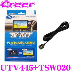 Data System（データシステム） TV-KIT テレビキット マツダ用