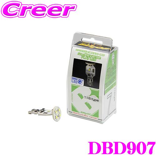 【在庫あり即納!!】正規販売店 BELLOF ベロフ DBD907 Sirius Reverse F...