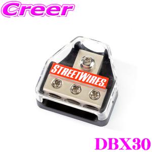 日本正規品 ストリートワイヤーズ STREETWIRES DBX30 3out ディストリビューションブロックの商品画像