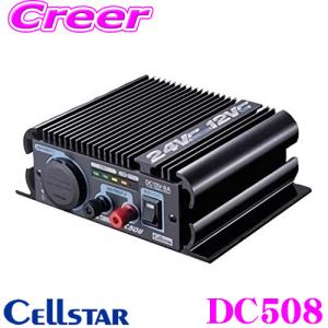 ALINCO（アルインコ） DT-831D Max32A DC24V→DC12Vコンバーター