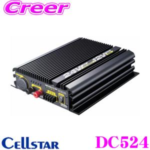 Реле групповое dc516