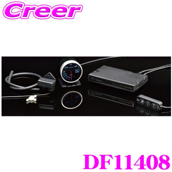Defi DF11408 ADVANCE BF ターボ計 200kPa &amp; アドバンスコントロールユ...