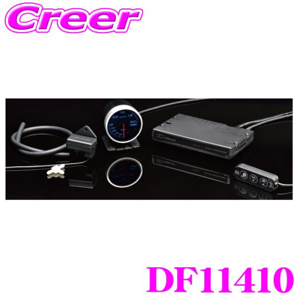 Defi DF11410 ADVANCE BF ターボ計 200kPa &amp; アドバンスコントロールユ...