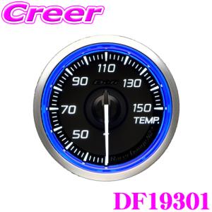 Defi Racer Gauge N2 Plus DF19301 Φ52 温度計 30〜150℃ ブルー ホワイト レーサーゲージ  N2 プラス｜creer-net