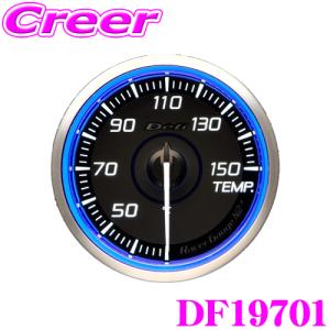 Defi Racer Gauge N2 Plus DF19701 Φ60 温度計 30〜150℃ ブルー ホワイト レーサーゲージ  N2 プラス｜creer-net