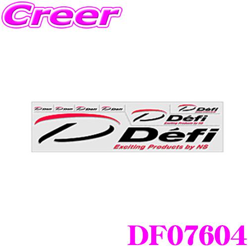 Defi デフィ 日本精機 DF07604 Defi転写ステッカー (大)