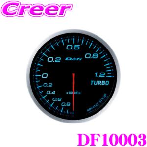 Defi DF10003 ADVANCE BF ターボ計｜creer-net