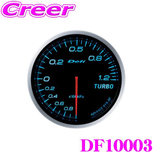 Defi DF10003 ADVANCE BF ターボ計