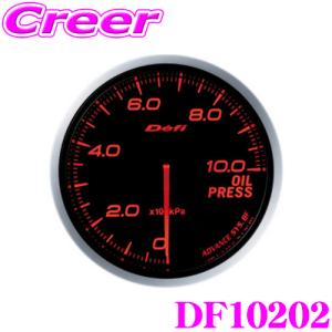 Defi DF10202 ADVANCE BF 油圧計｜クレールオンラインショップ