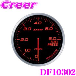 ○Defi DF10302 ADVANCE BF 燃圧計｜creer-net