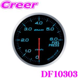 Defi DF10303 ADVANCE BF 燃圧計｜クレールオンラインショップ