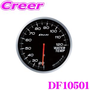 Defi DF10501 ADVANCE BF 水温計｜creer-net