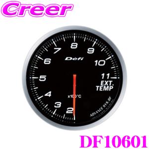 Defi DF10601 ADVANCE BF 排気温度計｜creer-net