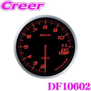 Defi DF10602 ADVANCE BF 排気温度計｜creer-net