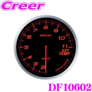 Defi DF10602 ADVANCE BF 排気温度計