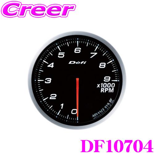 Defi DF10704 ADVANCE BF タコメーター