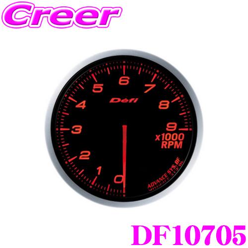 Defi DF10705 ADVANCE BF タコメーター
