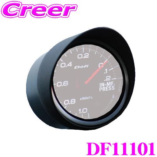 Defi デフィ 日本精機 DF11101 シングルメーターバイザー φ52用