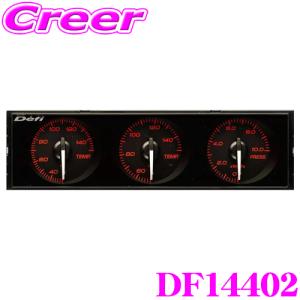 Defi DIN-Gauge DF14402 3連メーター 1DIN 温度計 圧力計 黒文字板 目盛り:アンバーレッド 指針:白 夜間照明:アンバーレッド 保証1年｜creer-net