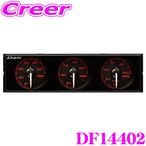 Defi DIN-Gauge DF14402 3連メーター 1DIN 温度計 圧力計 黒文字板 目盛...