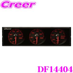 Defi DIN-Gauge DF14404 3連メーター 1DIN 温度計 圧力計 黒文字板 目盛り:アンバーレッド 指針:赤 夜間照明:アンバーレッド 保証1年｜creer-net