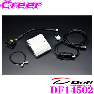 Defi DF14502 Smart Adapter W OBDIIスタートキット