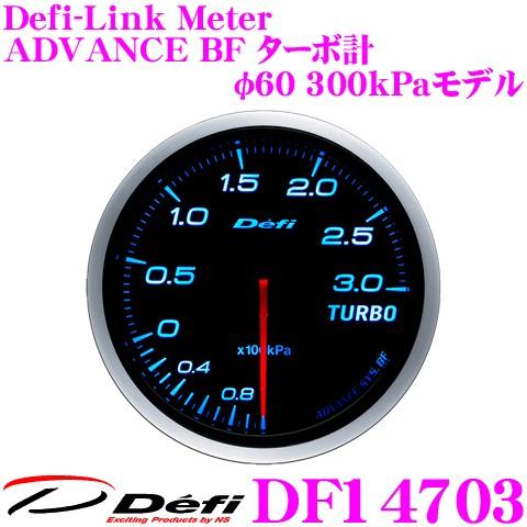 Defi DF14703 ADVANCE BF ターボ計