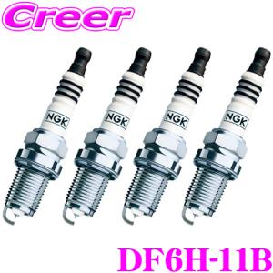 ペプシ！NV350キャラバンイグニッションコイル autopartssunrise_1kt0a-4-01051