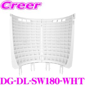 ディテールガーズ スクラブ・ウォール 180度 ホワイト 日本製 DETAIL GUARDZ DG DG-DL-SW180-WHT｜creer-net