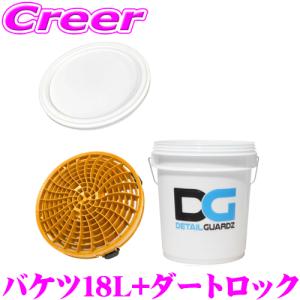 DETAIL GUARDZ（ディテール ガーズ） オリジナルバケツ 18L クリア