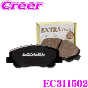 【在庫あり即納!!】DIXCEL ディクセル EC311502 純正補修向けブレーキパッド EC type (エクストラクルーズ/EXTRA Cruise)｜creer-net