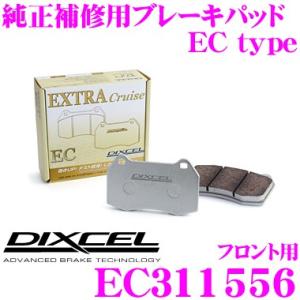 DIXCEL ディクセルKS41200-8017 KS type 軽セット ブレーキ