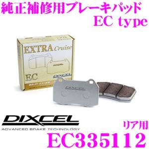DIXCEL Z-Type 331 176 ブレーキパッド DIXCEL（ディクセル） ブレーキパッド CR-Z ZF1 ZF2 10/02〜 前後