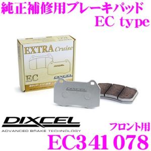 DIXCEL（ディクセル） PD3617003S PDtypeブレーキローター(ブレーキ