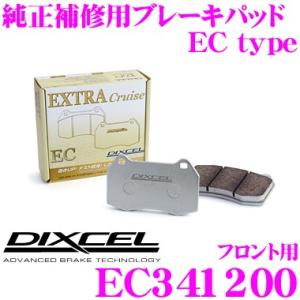 DIXCEL（ディクセル） ES type エクストラスピード スカイライン CPV35