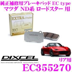 DIXCEL（ディクセル） S351301 S type スポーツブレーキパッド