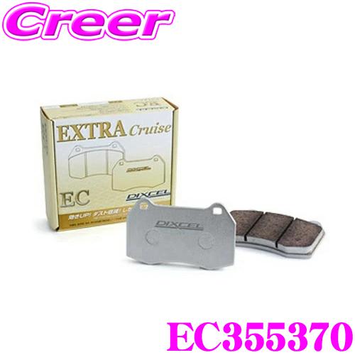 DIXCEL ディクセル EC355370 純正補修向けブレーキパッド EC type リア用 マツ...