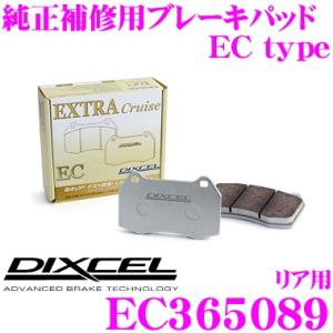 DIXCEL ディクセル EC365089 純正補修向けブレーキパッド EC type (エクストラ...