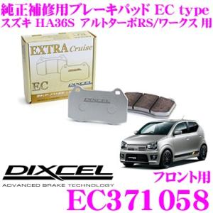 DIXCEL（ディクセル） M371058 Mtypeブレーキパッド(ストリート