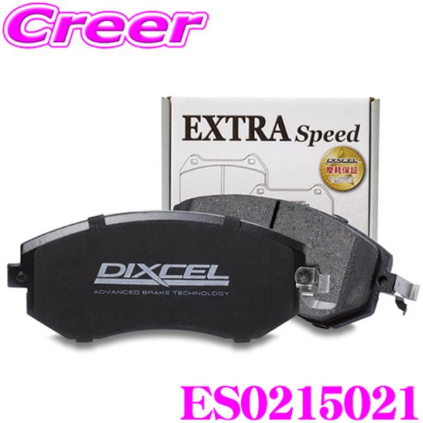 DIXCEL ES0215021 レンジローバースポーツ 3.0 ディーゼルターボ(H28/12〜H...