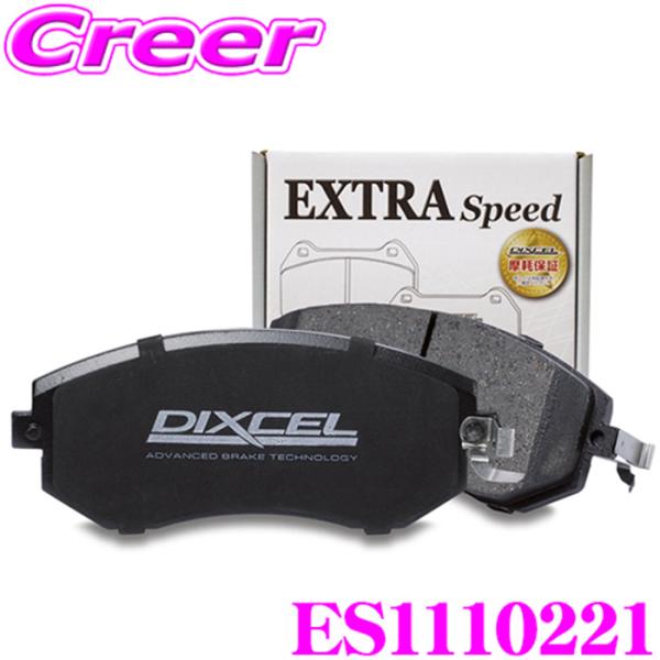 DIXCEL ES1110221 メルセデスベンツ 450SLC 5.0 / 500SLC 車台No...