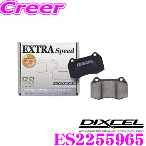 DIXCEL ディクセル ES2255965 EStypeスポーツブレーキパッド リア用 日産 T3...