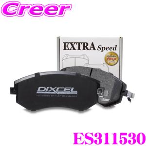 DIXCEL ディクセル ES311530 EStypeスポーツブレーキパッド(ストリート〜ワインディング向け)｜creer-net