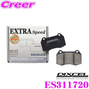 DIXCEL ディクセル ES311720 EStypeスポーツブレーキパッド フロント用 トヨタ 80系 ハリアー / 10系 C-HR / AXVH70 カムリ用｜creer-net