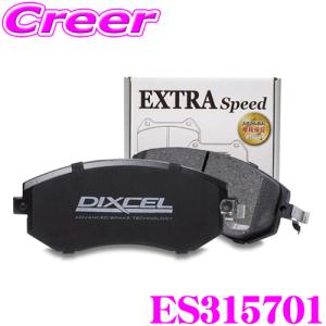 DIXCEL ES315701 ES type スポーツブレーキパッド 30系 アルファード ヴェルファイア /  60系 ハリアー 後期 リア用 ディクセル｜creer-net
