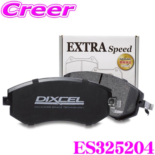DIXCEL ES325204 テラノ LBYD21 WHYD21 WBYD21 (ターボ) リア用...