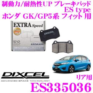 DIXCEL（ディクセル） KS31118-0422 KS type 軽セット ブレーキパッド+