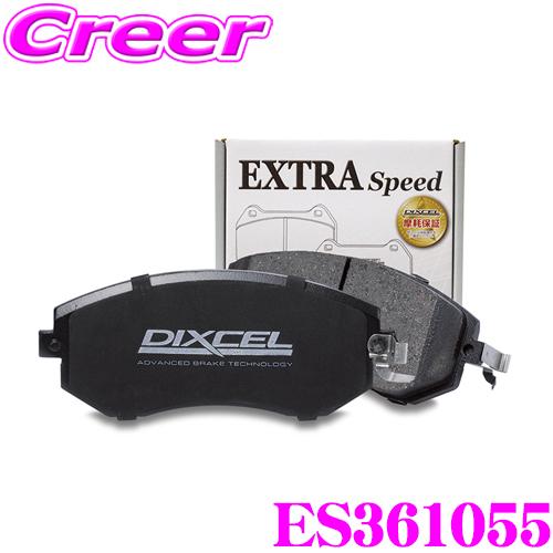 DIXCEL ディクセル ES361055　EStypeスポーツブレーキパッド(ストリート〜ワインデ...