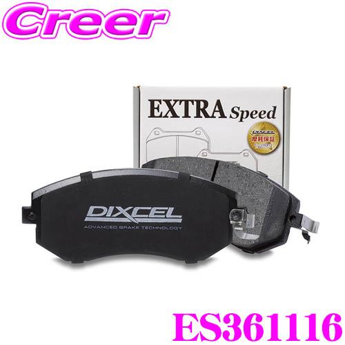 DIXCEL ディクセル ES361116　EStypeスポーツブレーキパッド(ストリート〜ワインデ...